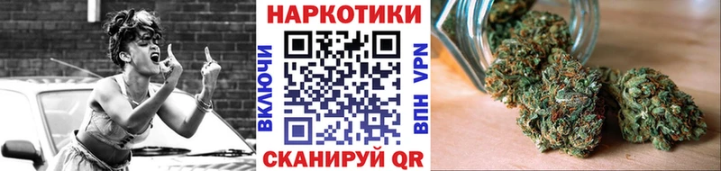 Купить закладку МАРИХУАНА  Мефедрон  A-PVP  Гашиш  Кокаин  Благодарный