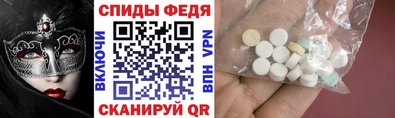 Амфетамин 98%  Купить закладки  Благодарный 
