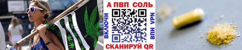 Купить  Благодарный  Alfa_PVP крисы CK 
