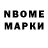 Марки NBOMe 1500мкг Kizi chan