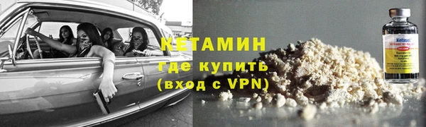 экстази Арсеньев