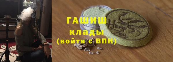 соль ск Армянск