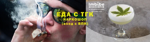 экстази Арсеньев