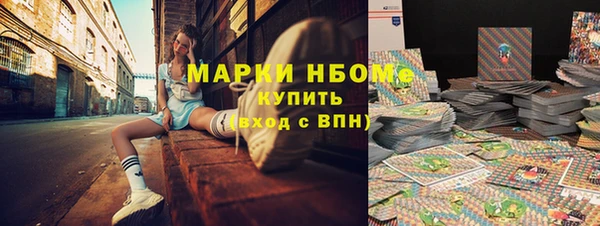 хмурый Алексеевка