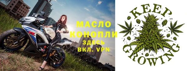соль курить ск Алексин