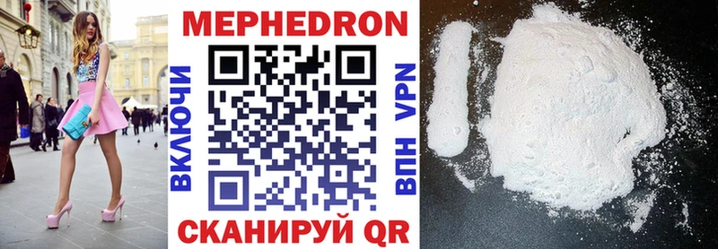 Меф VHQ  Купить  Благодарный 
