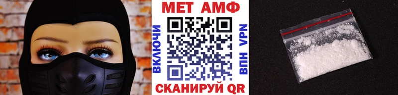 Купить  Благодарный  Метамфетамин мет 