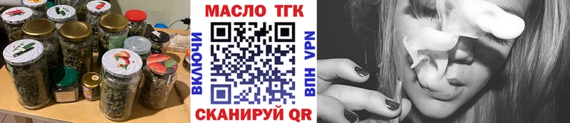 Купить где  Благодарный  Дистиллят ТГК вейп с тгк 