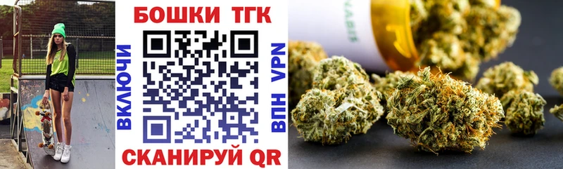 Канабис индика  Купить закладки  Благодарный 
